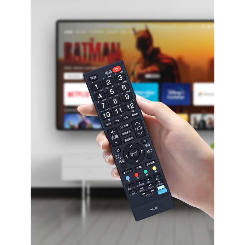 AVTVA TV Remote Control for DOSHISHA RT-008 RT-001 RT-002 RT-003