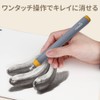 Tenwin Electric Eraser, Powerful, Erasable, Silent, Brush Shape, Replacement, 22