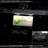 Pikakyu 20283 Toyota Land Cruiser Prado [TRJ/GDJ150 Series Late] Compatible