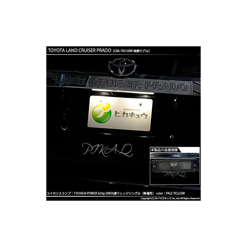Pikakyu 20283 Toyota Land Cruiser Prado [TRJ/GDJ150 Series Late] Compatible