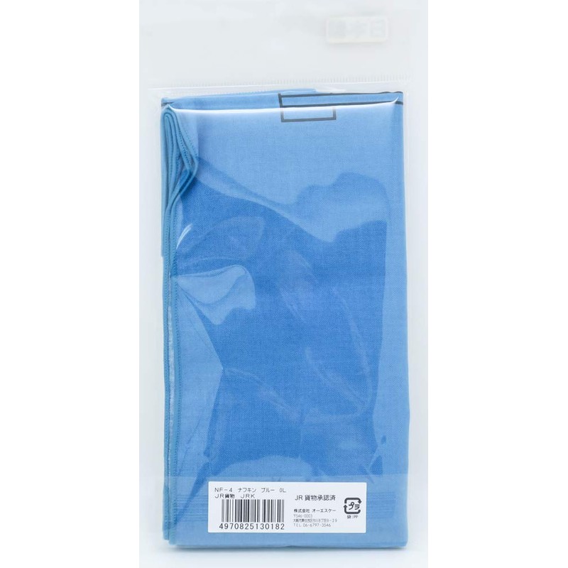 OSK NF-4 Lunch Cloth, JR Cargo Nafkin, Blue, Made in