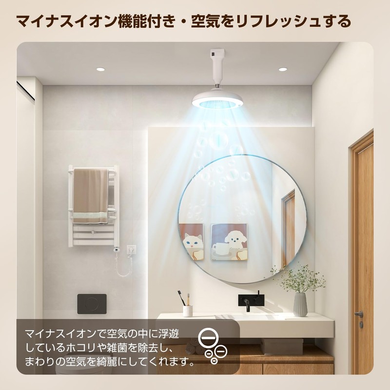 AONCIA Ceiling Fan Light, LED Mini Light, Hanging Ceiling Light,