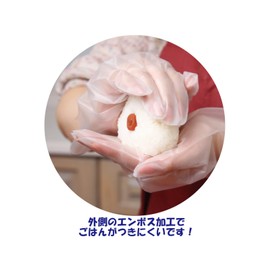 Utsunomiya Production Quinn Single Use Poly Gloves 20 Pieces, Regular Size, Clear
