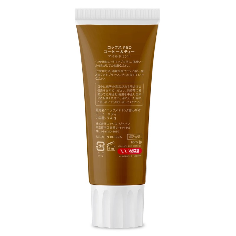 Rocks PRO Toothpaste Coffee & Tea Mint Flavor 3.3 oz