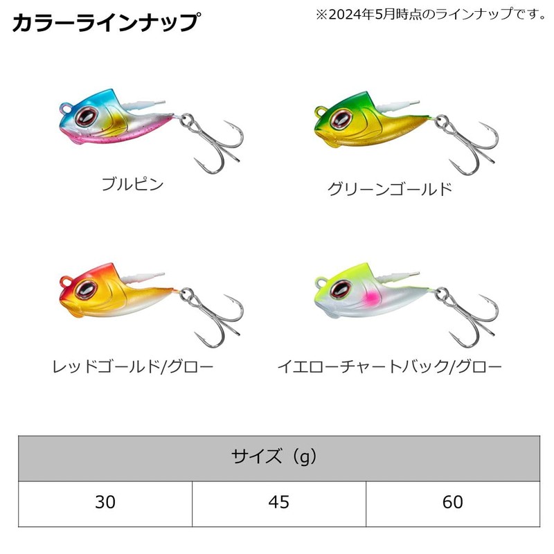 Daiwa LICKY HEAD Jig Head Bull Pin 2.1 oz (60