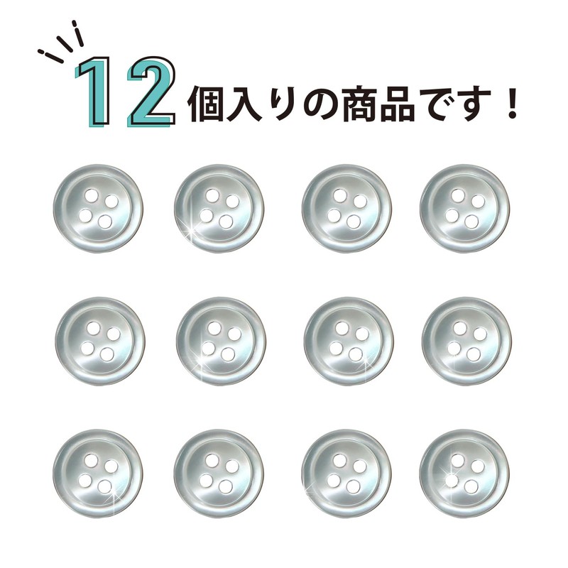B-093 Shell Buttons, Shell Buttons, Single Side, Takase Clam, Shirt