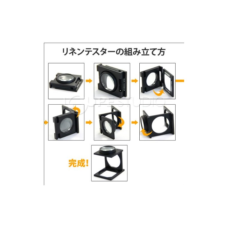 虫眼鏡 リネンテスター 7520 9倍 15mm ブラック ミリ&インチの白メモリ 測量 検査用 ルーペ