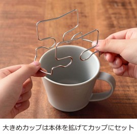 Oaks Reye TQ1394 Coffee Drip Bag Holder Drip on Cup to Know Pour Amount, Made in Japan