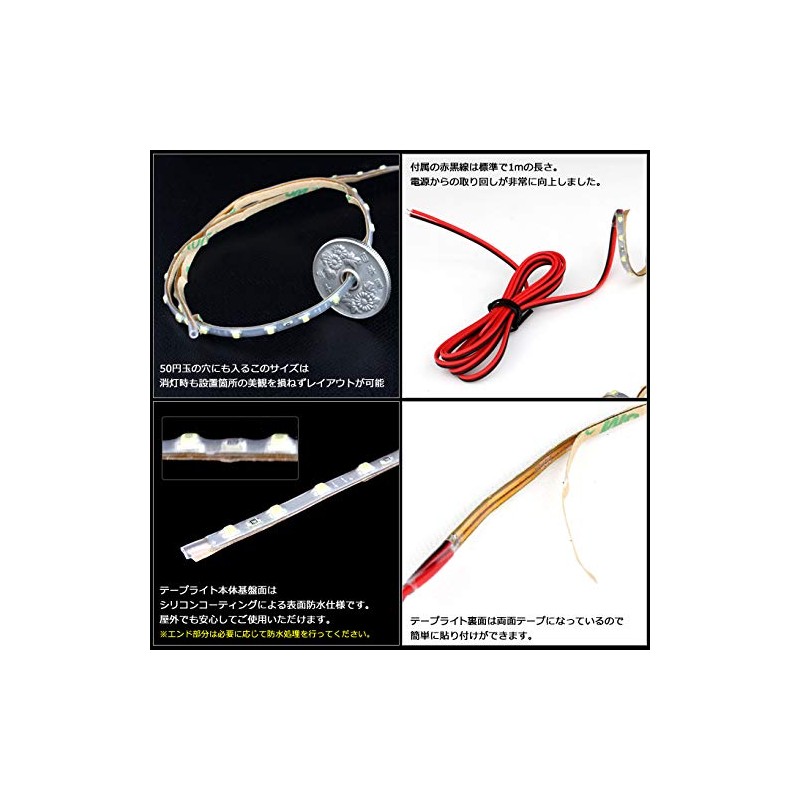 Kaito Denshi (Kaito Electronics) LED Tape Light 12V Ultra-Slim Tape