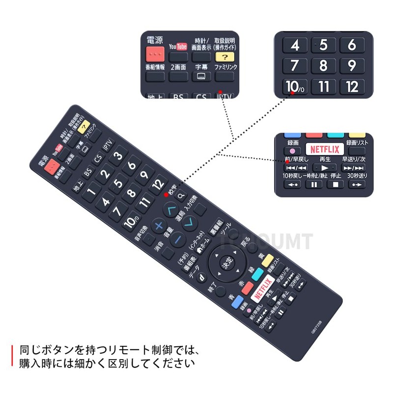 CLVIZCXOM TV Remote Control GB272SB for SHARP Sharp TV Remote