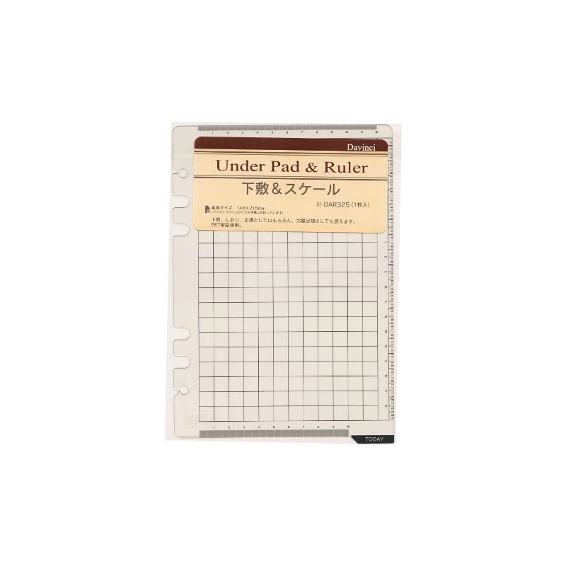 レイメイ藤井 ダヴィンチ リフィル 下敷&スケール A5サイズ DAR325