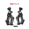 SWFOTO CC-09 Binocular Tripod Adapter Tripod Mount Holder Spark Clamp