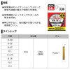 DAIWA Metacompodura, 36.3 ft (16 m), No. 0.1, Light Yellow