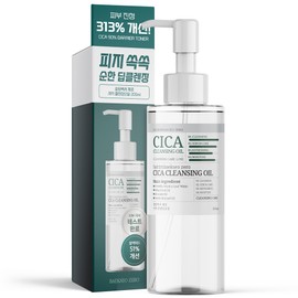 Household White Paper [51% improvement in blackheads] Salim White Paper Zero Cica Cleansing Oil 200ml Large Capacity Blackhead Removal Nose Sebum Removal Vegetable Oil / [블랙헤드 51% 개선] 살림백서 제로 시카 클렌징 오일 200ml 대용량 블랙헤드 제거 코 피지제거 식물성오일