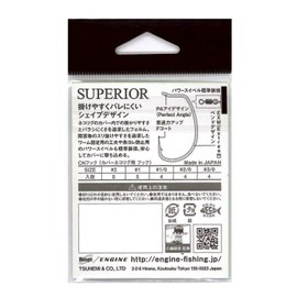Engine Superior CN Hook (Hook for Covernecolig) #1/0