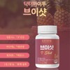 Bromelain Pineapple Enzyme Bromelain / 브로멜라인 파인애플효소 브로멜린