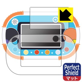 PDA Kobo Perfect Shield Protective Film for 1.5 Years Old and Up with Touch! Anpanman Educational Pad [Screen / Edge Use, Set of 2], Reducing Reflection, Anti-Fingerprint, Made in Japan