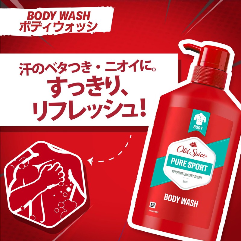 Old Spice Pure Sports Body Wash, Pump, 15.2 fl oz