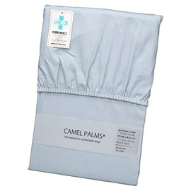 CAMEL PALMS 100% Cotton, Antibacterial, Deodorizing, One-touch Sheet for Futons, Single - 39.4 x 82.7 inches (100 x 210 cm), For Futons 41.3 x 84.6 inches (105 x 215 cm), Thick, Oxford, Sax Blue