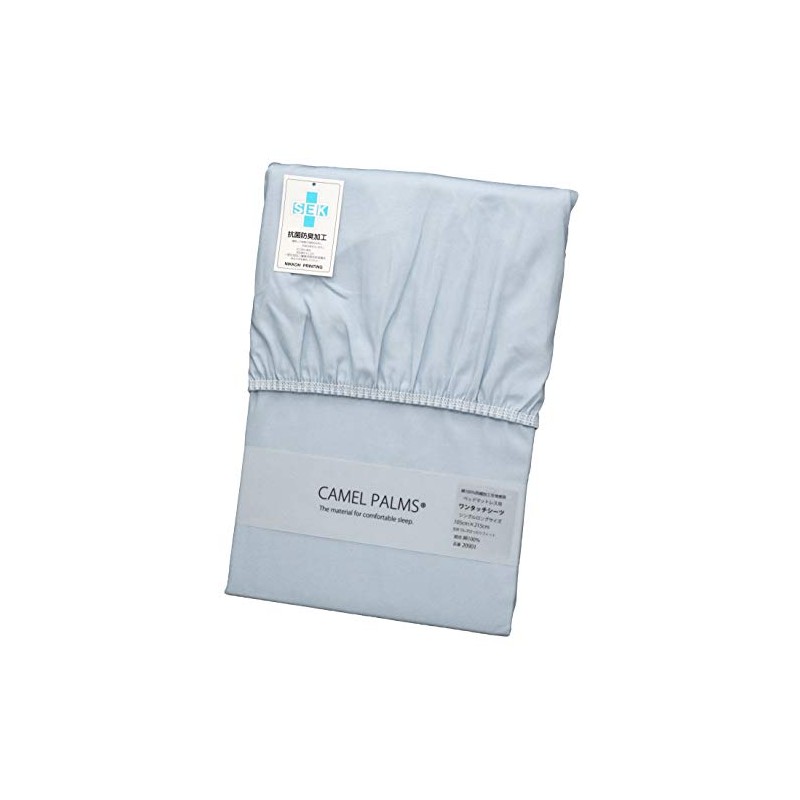CAMEL PALMS 100% Cotton, Antibacterial, Deodorizing, One-touch Sheet for Futons,