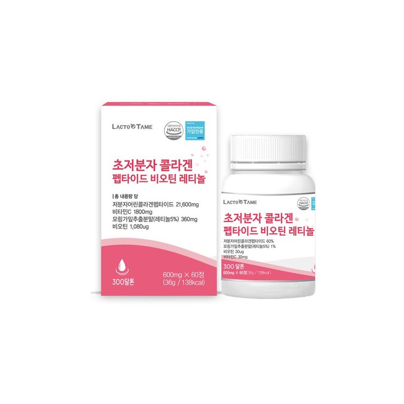 두피콜라겐 저분자 어린콜라겐 비오틴 GPH 모발 헤어 콜라겐 알약 60정