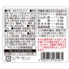 Marukome Ryotei no Flavor Miso Chin Dashi 26.5 oz (750