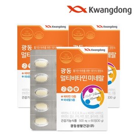 Guangdong Multivitamin Mineral 3 Boxes (6 Month Supply) 18 Types of Complex Functionalities / 광동 멀티비타민 미네랄 3박스(6개월분) 18종 복합기능성