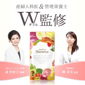 (Official) Macana Mely Folic Acid Supplement, 1 Bag (Approx. 1 Month Supply), For Pregnancy, Pregnancy, Iron, Vitamins, Lactic Acid Bacteria, Made in Japan, Early Pregnancy - Nursing Period, Folic Acid