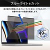 Lifeinnotech MacBook Pro 14" (2024/2023/2021) Magnetic Anti Peeking Filter, Privacy