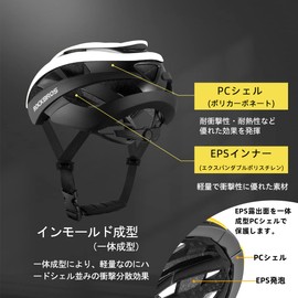 ROCKBROS Bicycle Helmet, For Adults, Ultra Lightweight, High Rigidity, Shock Resistant, Streamlined Type, CPSC/CE Safety Standards Certified, Road Bike, MTB, For Work or School Commutes, Street Riding, Cycle Helmet, 18 Ventilation Holes, Unisex, Size Adj