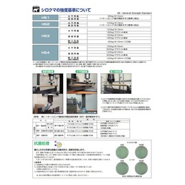 Polar Bear C-Shaped Bracket L Stop (Left) 35Φ AG BR-604L (Handrail Installation Parts)