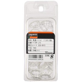 TRUSCO(トラスコ) 両面ハトメ プラスチック製 10MM 20組入り
