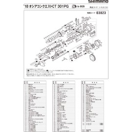 Genuine Parts 18 Osia Conquest CT 301PG Spool Set Part No 13GG0