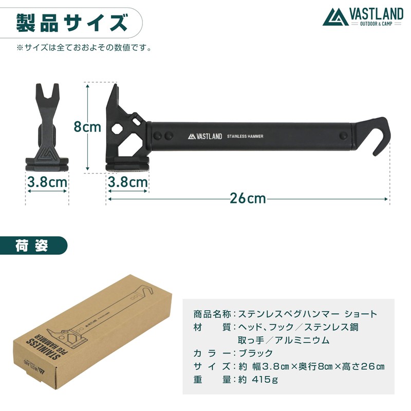 Vastland Peg Hammer Lightweight Short Stainless Steel Camping Hammer with