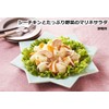 Hagoromo 8252 Sea Chicken, Large Chunk, 17.6 oz (500 g)
