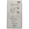 Pearl Metal Handy Accessory One-Touch Dumplings Pack C-3496