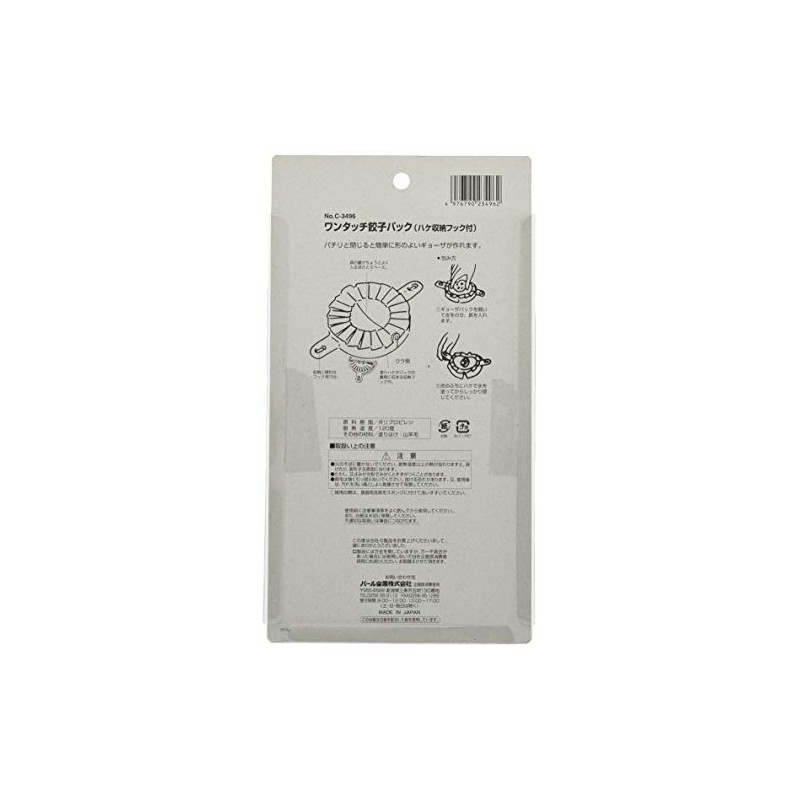 Pearl Metal Handy Accessory One-Touch Dumplings Pack C-3496