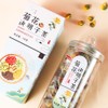 Chrysanthemum Flower Ketsumaishi Tea Mixed Herbal Tea Roasted Hub Tea