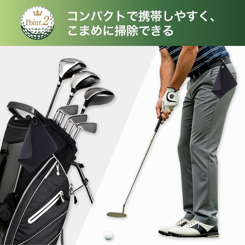 Golf Ball Towel, Mini with Carabiner, Compatible with Balls and