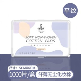 1000 Count Special Thin Cotton Pads for Toner Packs and Wet Compresses, Water-Saving Box Type, Free Size Cotton Pads 10ea