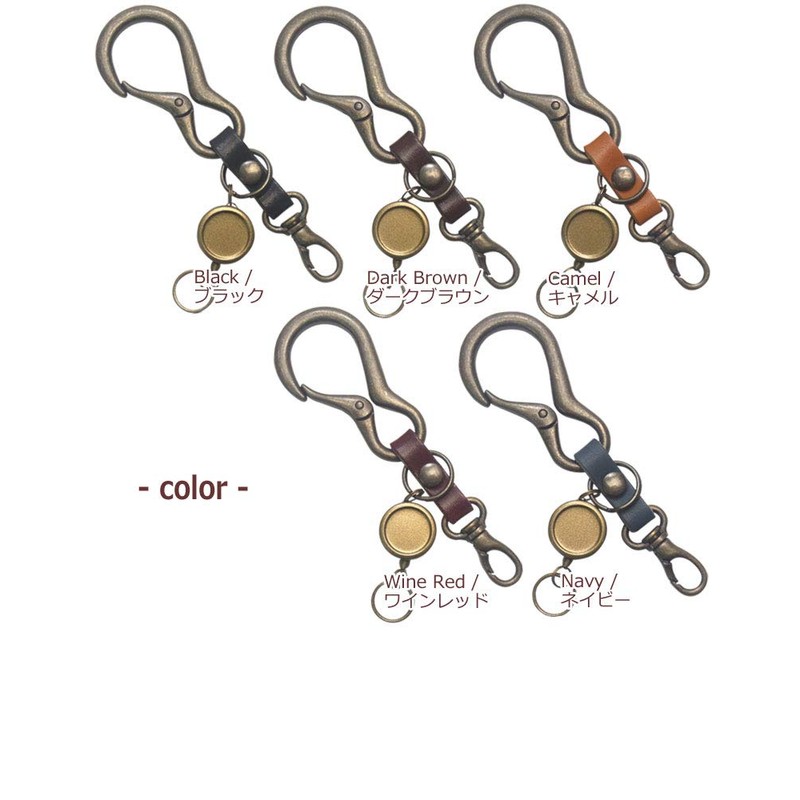 Highstyle Tochigi Leather & Carabiner & Reel Key & Minascan