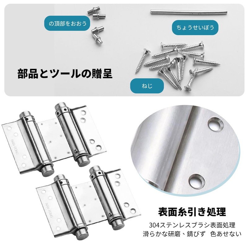 Set of 2 Free Hinges Double Open Spring Hinges Stainless