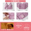 [Just Put it on and Sleep] My Temperature Women's Basic