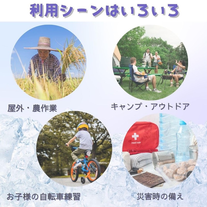 Hat & Helmet PCM Coolant Medium