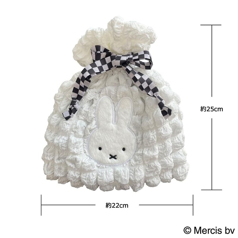 Miffy Pokopoko Series Drawstring Pouch, MF46336 miffy dickbruna Makeup Pouch,