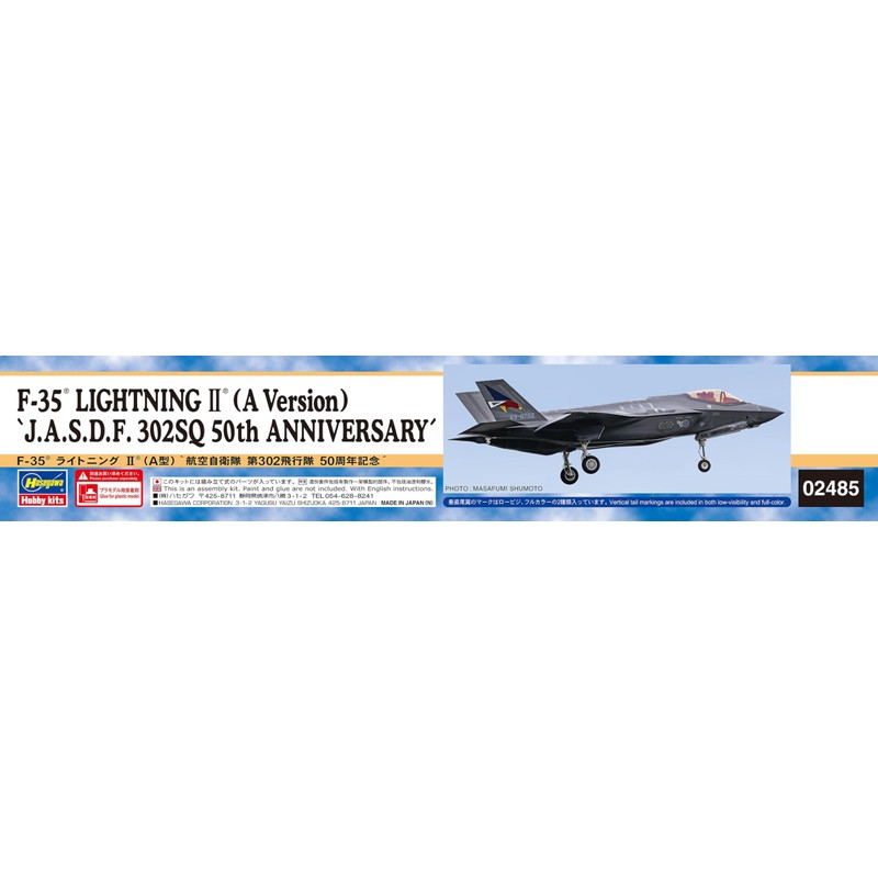 Hasegawa 02485 1/72 Air Self-Defense Force F-35 Lightning II (Type
