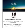 ogawa 3133 Outdoor Camping Tent, Tarp, Upholstery, Diameter 0.2 inches