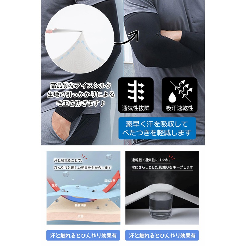 Back Under Men's UV Cooling UV Protection Arm Warmer Arm