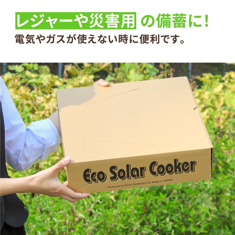 Earth Cardboard Solar Cooker, Solar Cooker, 1 Set, Solar Cooker,