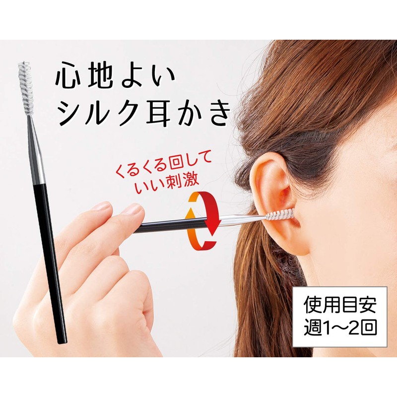 Comfortable Silk Ear Crap, Ear Cleaner, Massage, Ear Cleaner, Easy